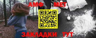 гидра Лениногорск
