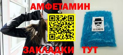 гидра Лениногорск