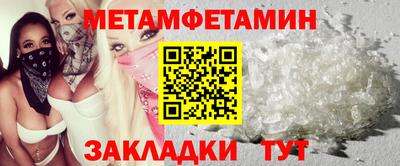 винт Ленинск-Кузнецкий