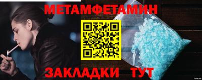 прущий лед Магнитогорск