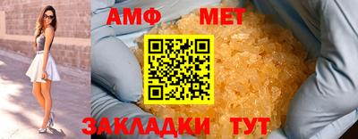 винт Ленинск-Кузнецкий