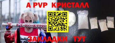 винт Ленинск-Кузнецкий