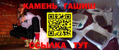спиды Лесной