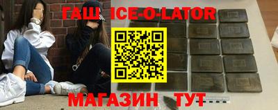 бошки Магадан