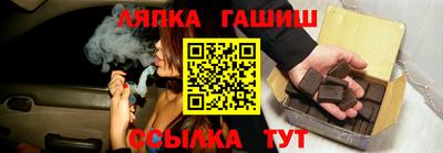 прущий лед Магнитогорск