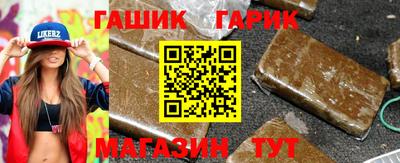 спиды Лесной