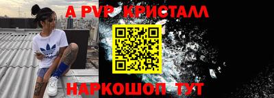 спиды Лесной