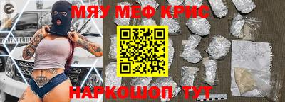 jwh Майкоп