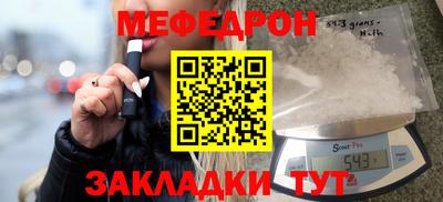 гидра Лениногорск