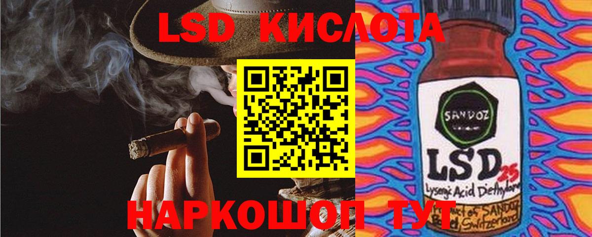 ЛСД экстази ecstasy  Вход с VPN  Барабинск  ЛСД экстази  Лсд 25 экстази ecstasy 