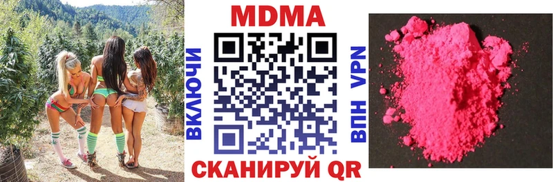 MDMA crystal Барабинск