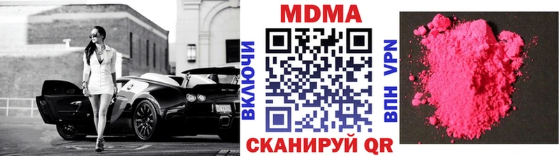 это наркотические препараты  Барабинск  MDMA crystal 