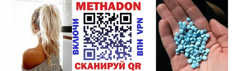 где продают наркотики  Барабинск  Метадон VHQ 