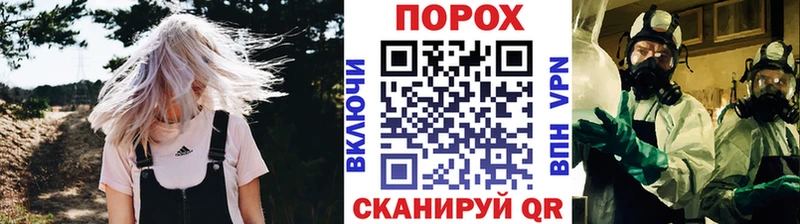 МЕТАМФЕТАМИН пудра Барабинск