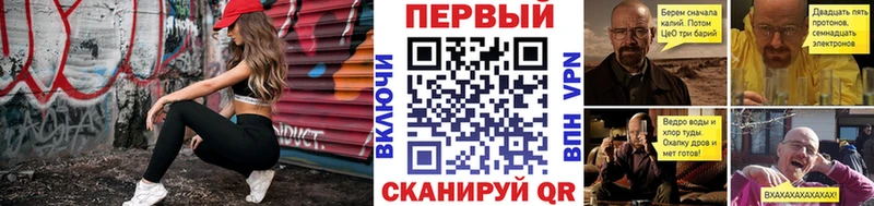 МЕТАМФЕТАМИН кристалл  Барабинск 