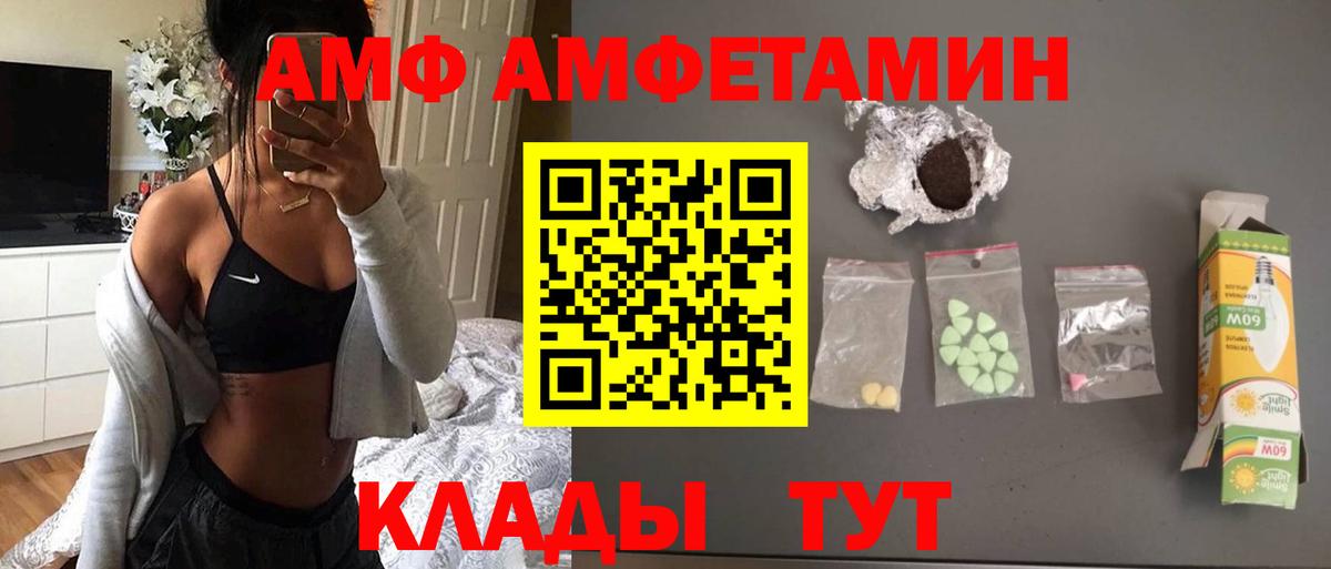 Первитин Декстрометамфетамин 99.9% Барабинск
