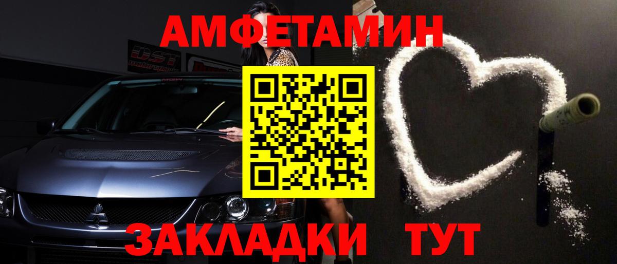 МЕТАМФЕТАМИН пудра  Вход с VPN  Барабинск  МЕТАМФЕТАМИН пудра 
