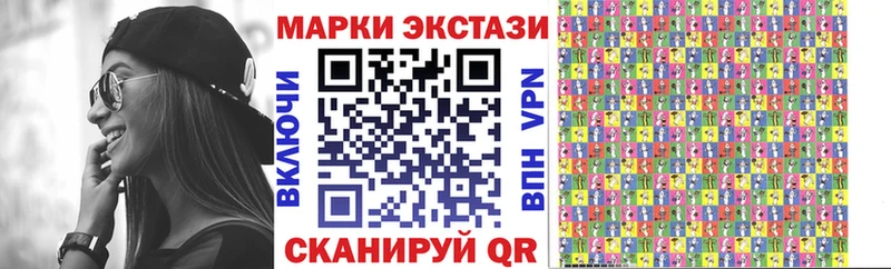 Марки N-bome 1,5мг Барабинск