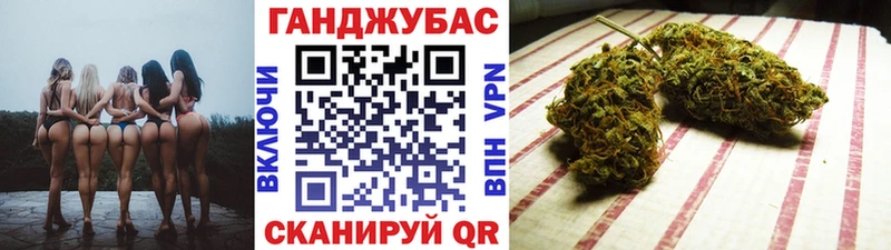 Марихуана AK-47  Барабинск 