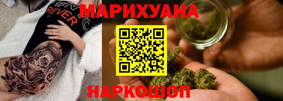 Каннабис MAZAR  Вход с VPN  Каннабис марихуана  Каннабис план  Барабинск 