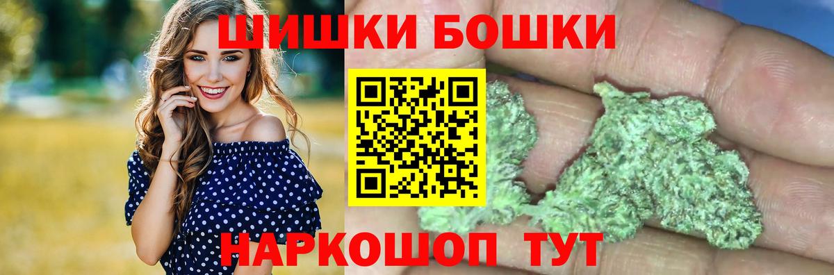 МАРИХУАНА Bruce Banner Барабинск